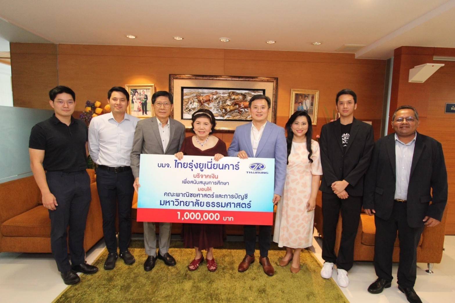 “TRU” บริจาคเงิน 1 ล้านบาท ร่วมสนับสนุนพัฒนาการศึกษาให้คณะพาณิชยศาสตร์และการบัญชี มหาวิทยาลัยธรรมศาสตร์