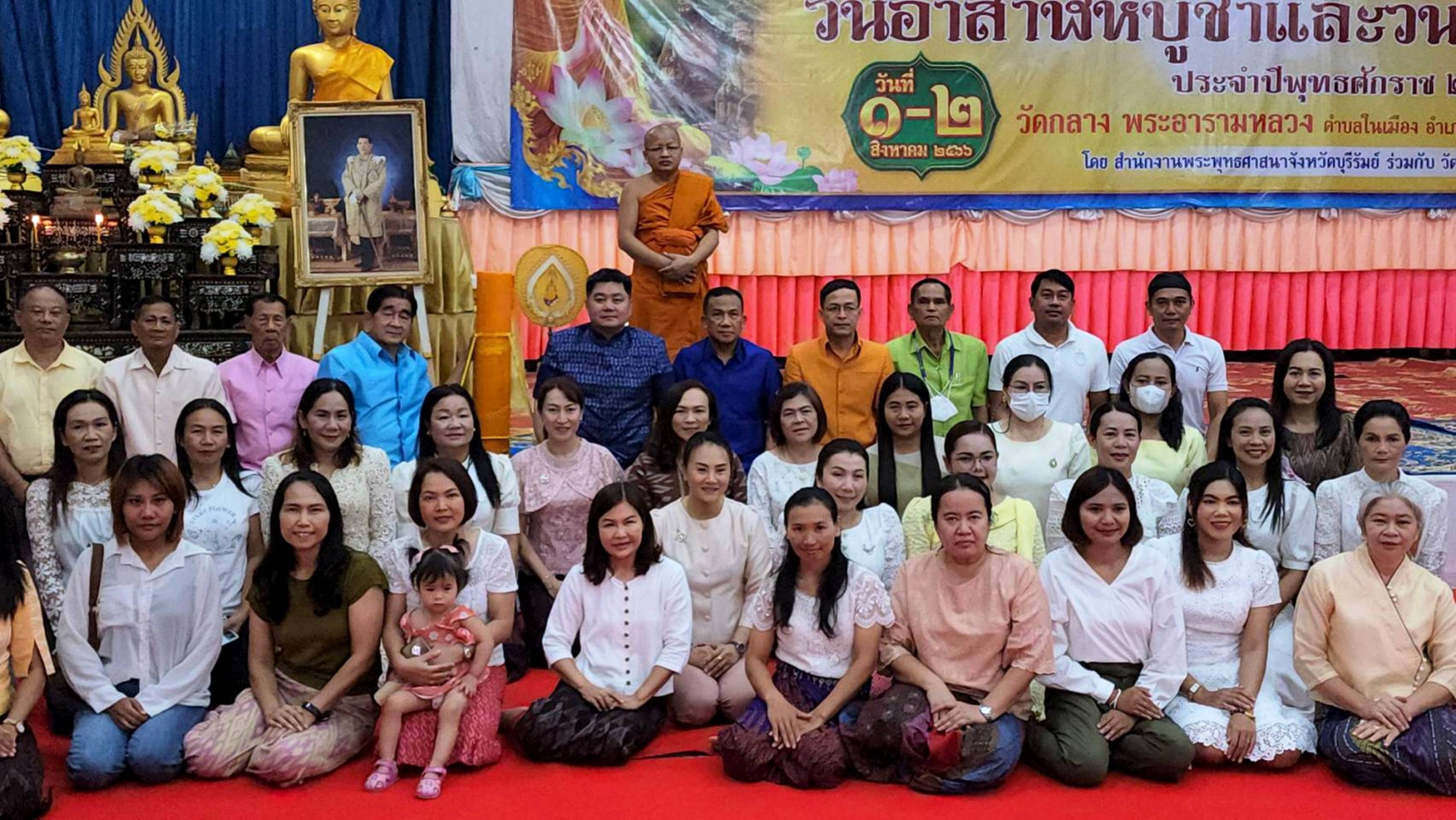 ทม.บุรีรัมย์ ร่วมพุทธศาสนิกชน ถวายเทียนพรรษา 6 วัด เนื่องในเทศกาลเข้าพรรษา