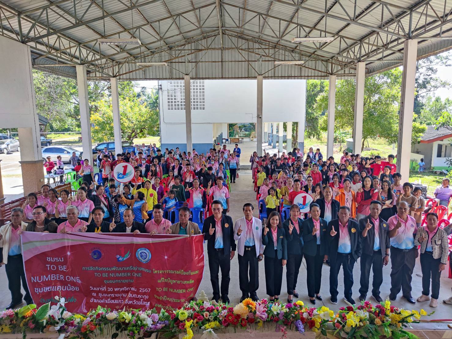 นอภ.คำเขื่อนแก้ว เปิดโครงการ ค่ายสานสัมพันธ์ TO BE NAMBER ONE ปี 67
