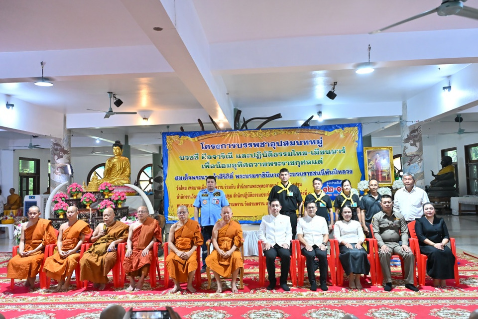 วัดสามพราน นครปฐม จัดบรรพชาอุปสมบทหมู่–ปฏิบัติธรรมไทย-เมียนมา เฉลิมพระเกียรติสมเด็จพระพันปีหลวง
