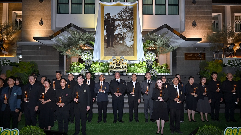 ม.เกษตรศาสตร์ จัดงาน 62 ปี “วันนนทรีทรงปลูก–ดนตรีทรงโปรด” น้อมรำลึกพระมหากรุณาธิคุณรัชกาลที่ 9
