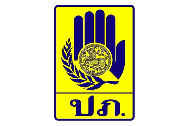 ปภ.เตือนสถานการณ์อุทกภัยในพื้นที่ 15 จว.ภาคใต้ตอนล่างเตรียมรับมือฝนตกหนัก-หนักมาก