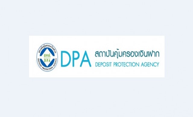 ครม. แต่งตั้ง "ทรงพล ชีวะปัญญาโรจน์"  เป็นผอ.สถาบันคุ้มครองเงินฝาก ต่ออีกหนึ่งวาระ