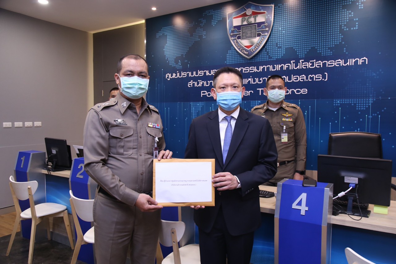 โฆษกกระทรวงการคลัง ร้องศปอส.ตร. เอาผิดผู้ที่กรอกข้อมูลอันเป็นเท็จ รับเงินเยียวยา 5 พันบาท 