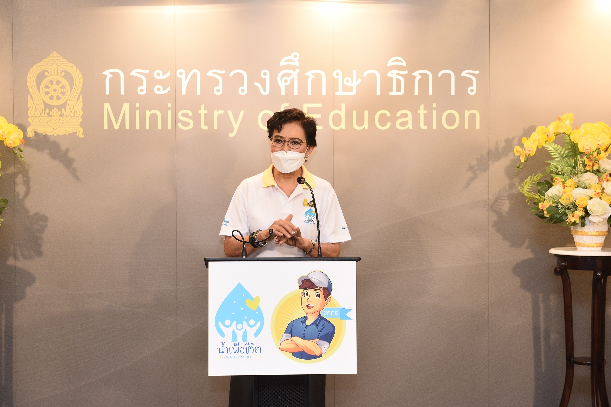ศธ.เปิดตัวหลักสูตรแรกในไทย “ชลกร”                    บริหารจัดการน้ำ ให้ทุนเรียน-หอฟรี 