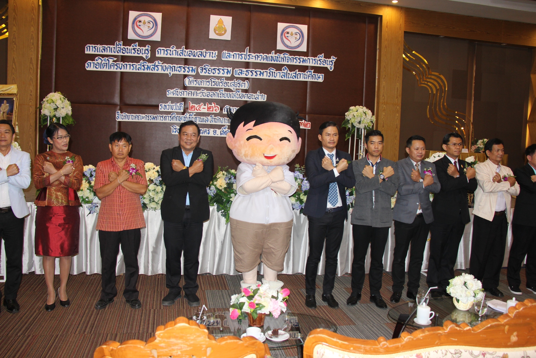 บุรีรัมย์ ขับเคลื่อนโครงการโรงเรียนสุจริต กลุ่มจังหวัดอีสานใต้