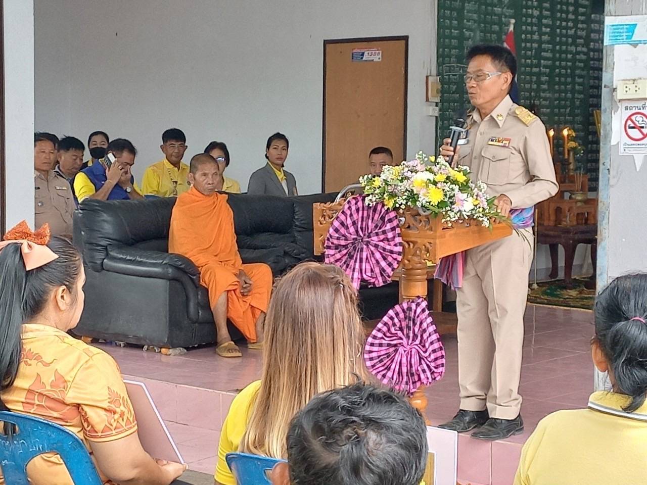 สถานีตำรวจภูธรบางระกำ มอบป้ายคุ้มสีขาวและหมู่บ้านสีขาว แก้ไขปัญหายาเสพติด