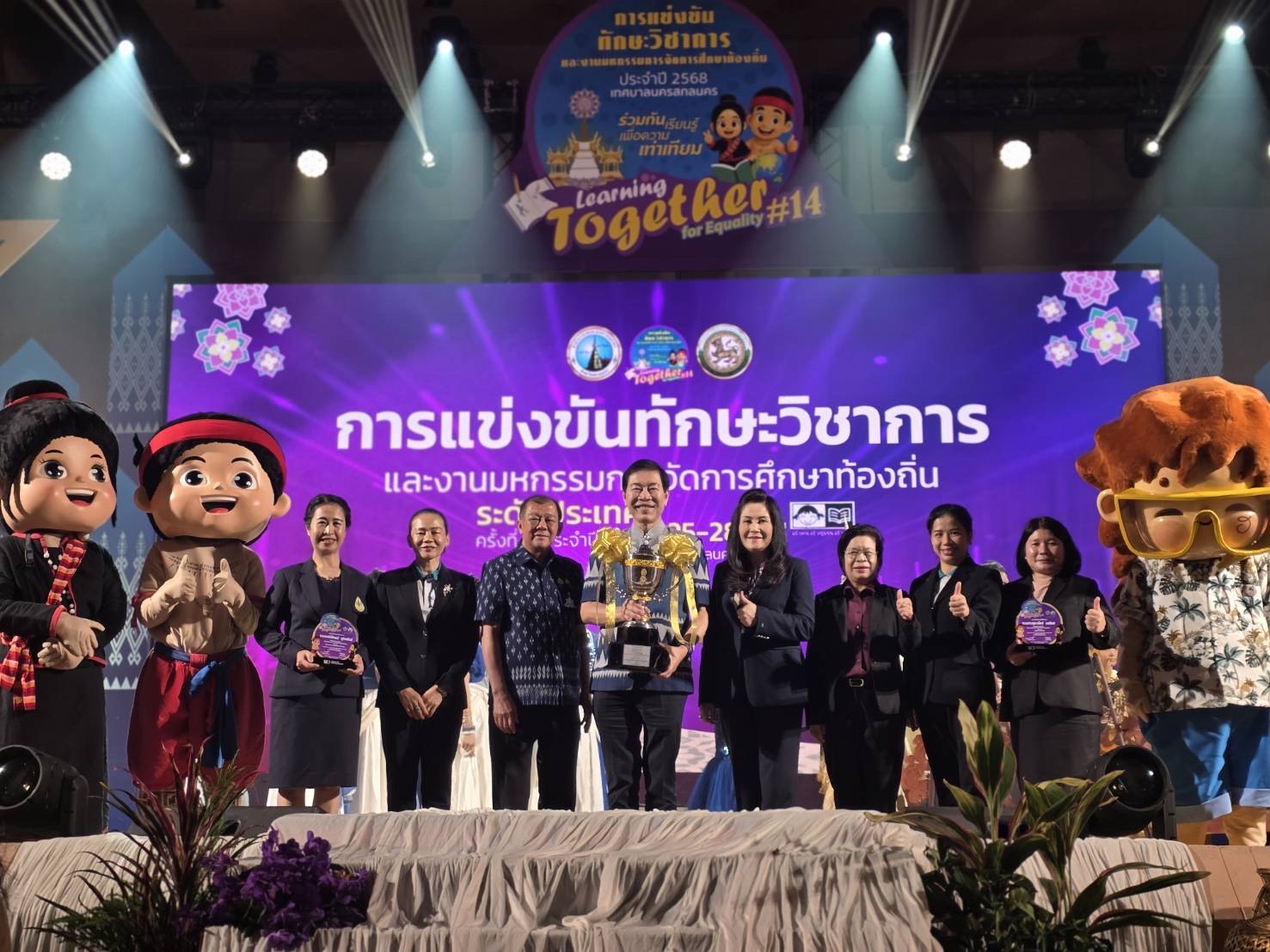 เทศบาลนครเชียงรายคว้าแชมป์การศึกษาท้องถิ่นระดับประเทศ 