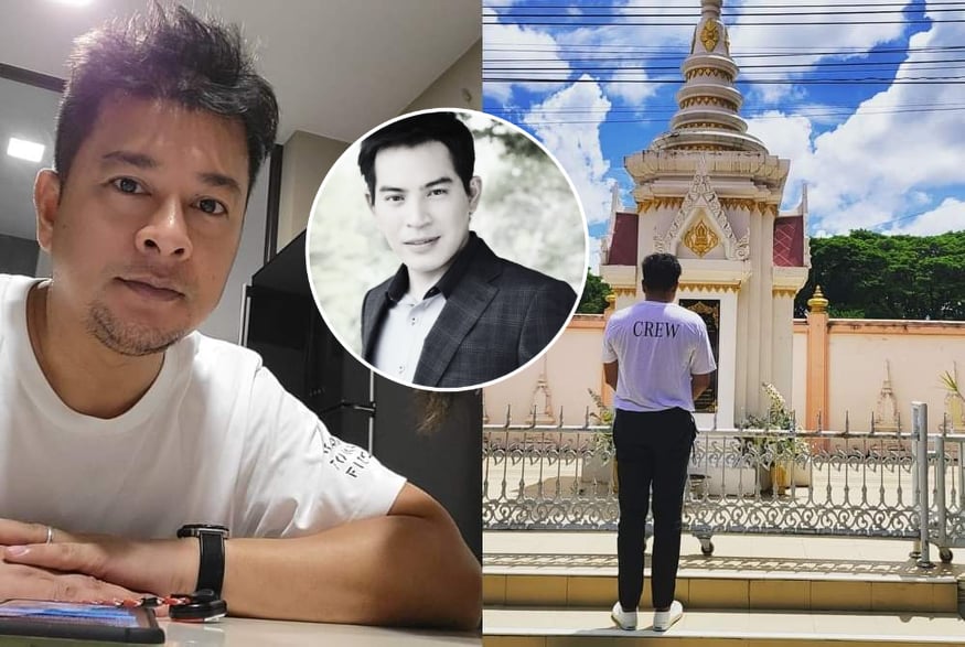 'ทีน สราวุฒิ' แวะเยี่ยม 'ปอ' อัพเดตสถานการณ์การเมือง-วงการบันเทิง