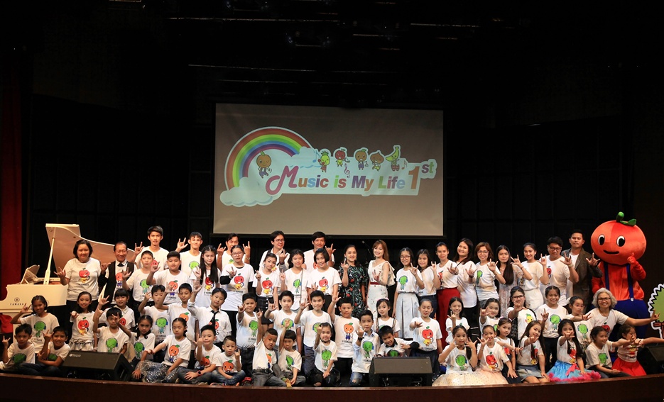 Music is My Life ชูความสำเร็จ   สานฝันเยาวชน "โรงเรียนดนตรียามาฮ่า สุพรรณบุรี"