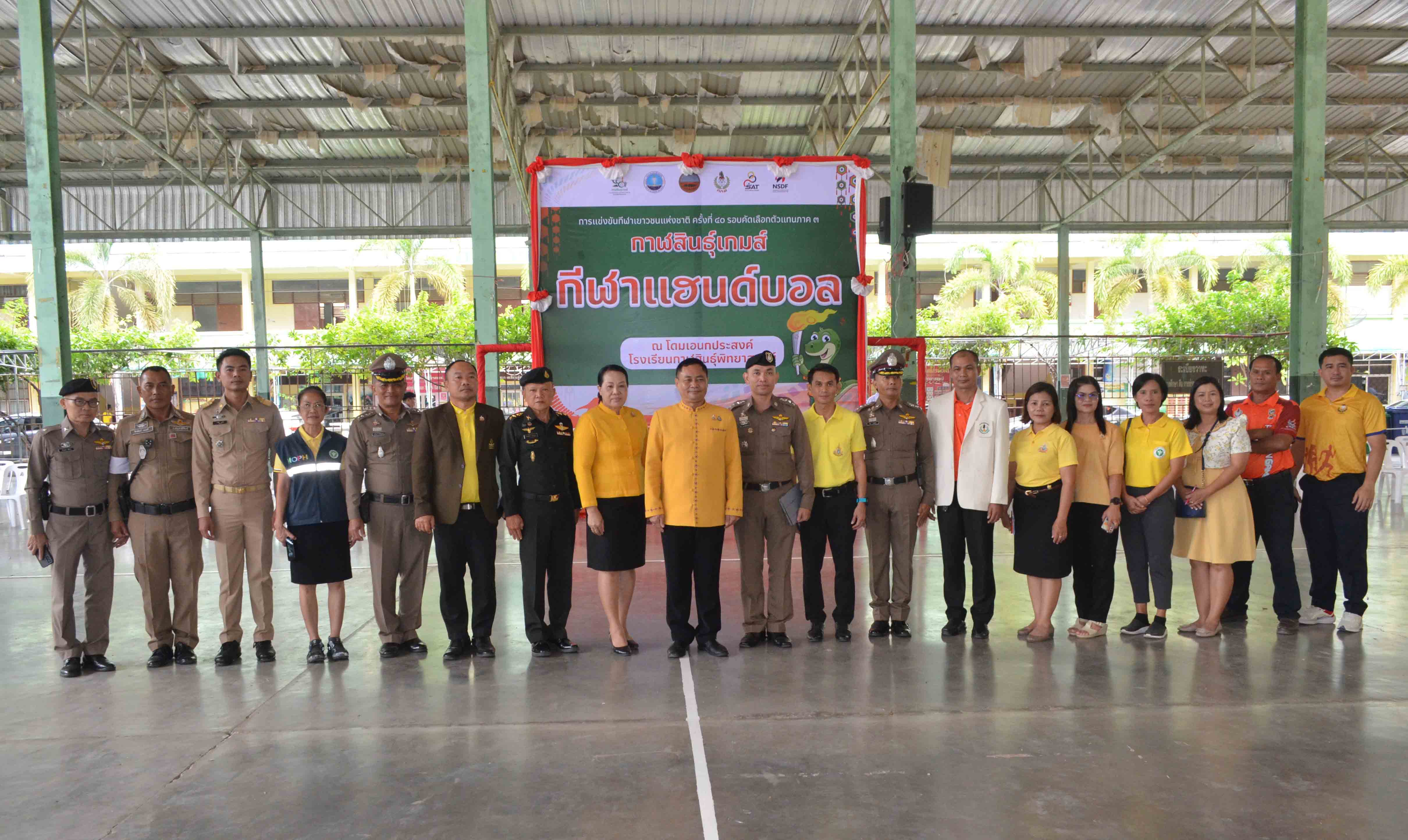 กาฬสินธุ์ ตรวจความพร้อมที่พักรับนักกีฬาเยาวชนแห่งชาติครั้งที่ 40 