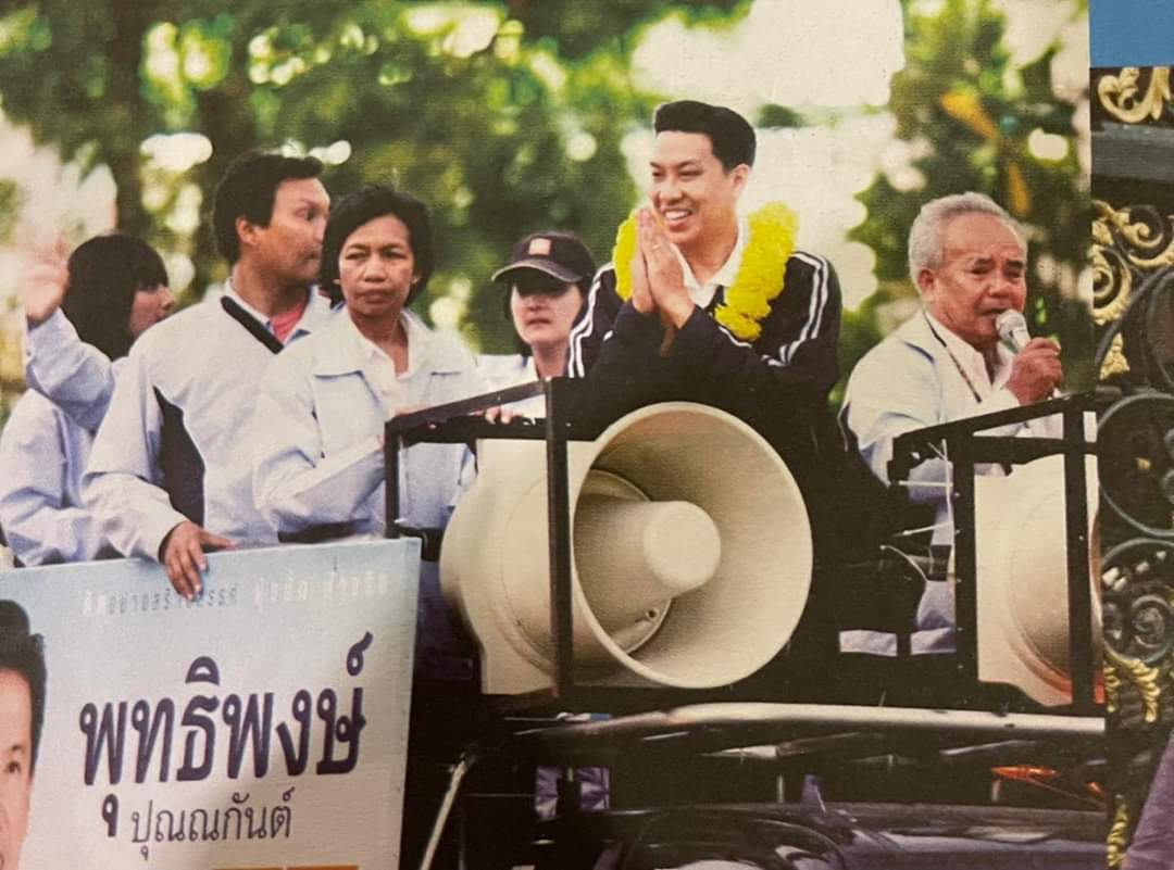 "พุทธิพงษ์" ขอบคุณทุกกำลังใจ เผยถึงเวลาพักงานการเมือง เจ็บปวดแต่ต้องอดทน