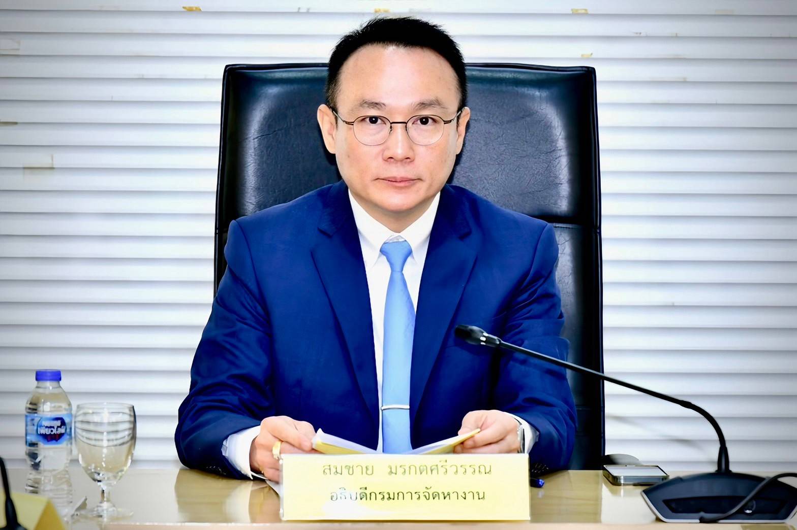 ก.แรงงานเผยฟินแลนด์ระงับวีซ่าคนไทยเก็บเบอร์รี่ชั่วคราว ย้ำไม่นิ่งนอนใจ เร่งแก้ปัญหาให้พร้อมจัดส่งทันฤดูกาลปี 2568 
