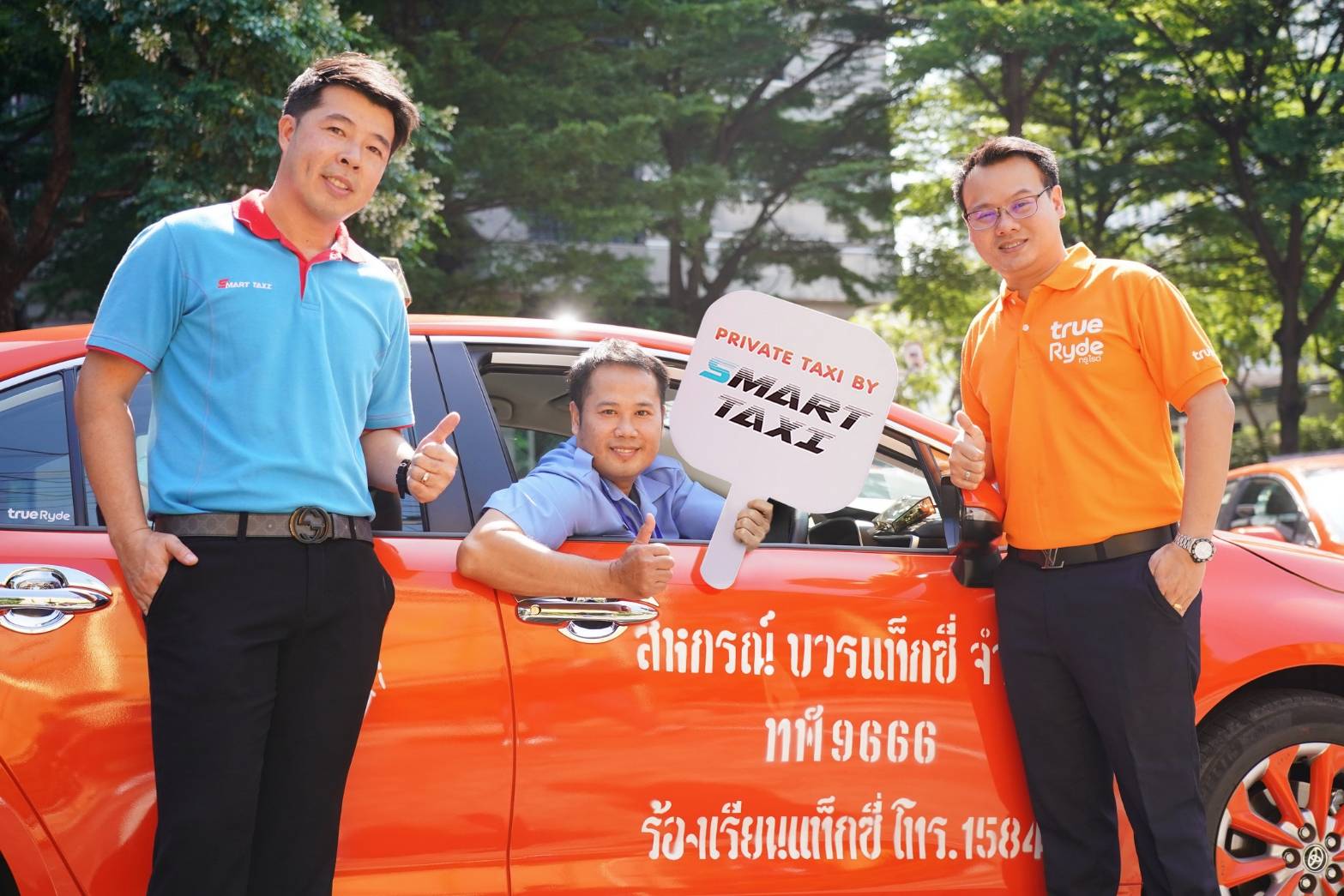 ทรูไรด์ จับมือ สมาร์ทแท็กซี่ ยกระดับบริการรถแท็กซี่สาธารณะ เปิดบริการ PRIVATE TAXI BY SMART TAXI