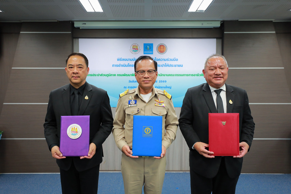 กปภ. ผนึกกำลัง กพร. - สอศ. ลงนาม MOU ฝึกอาชีพช่างประปา สร้างโอกาสให้ประชาชน