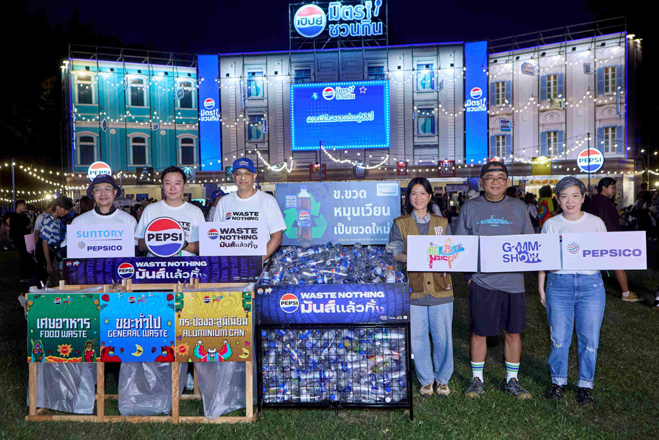 ซันโทรี่ เป๊ปซี่โค ผนึก GMM ระเบิดความมันส์พร้อมรักษ์โลก เดินหน้าแคมเปญ “Waste Nothing – มันส์ แล้ว ทิ้ง” ใน Big Mountain ปีที่ 15