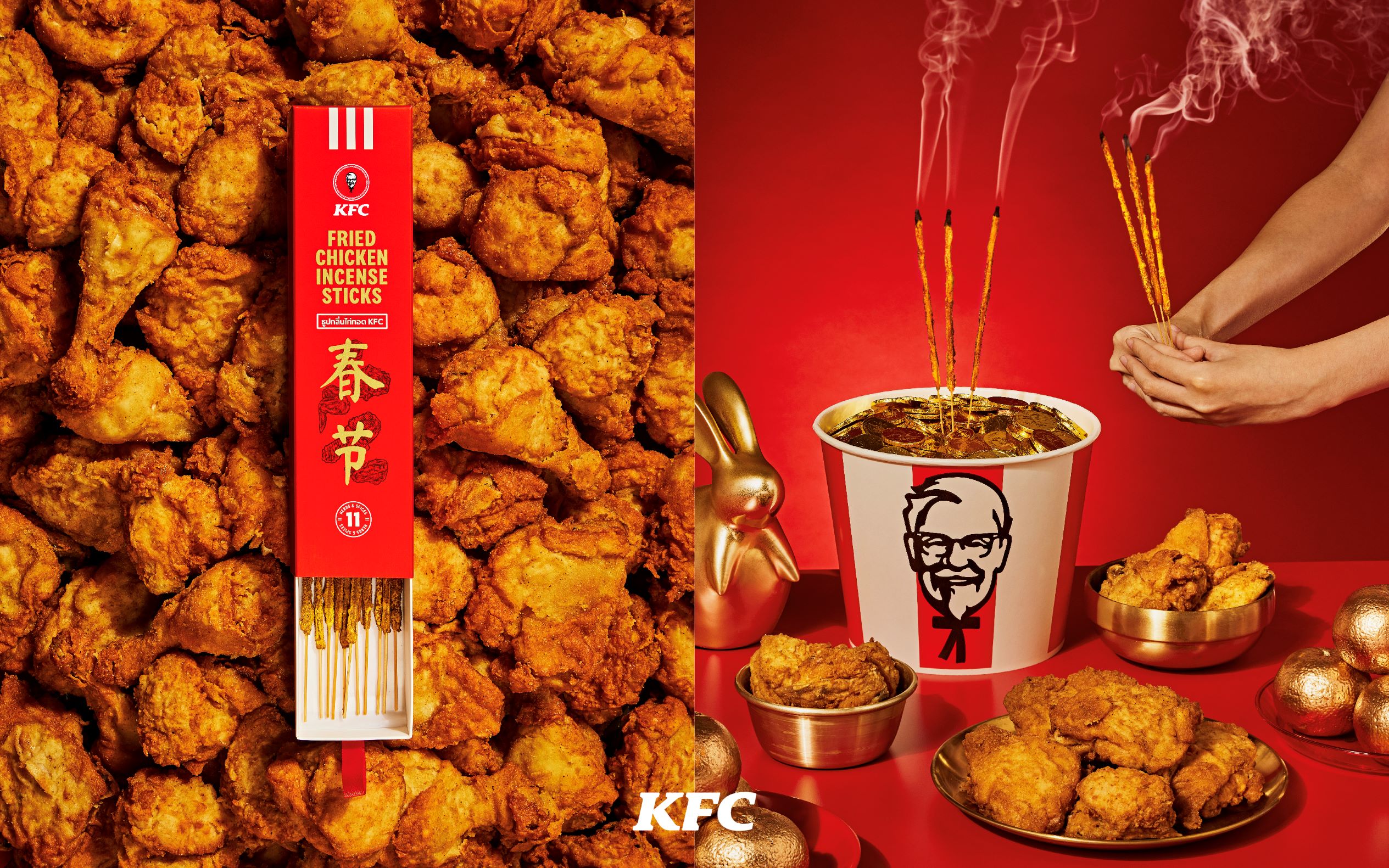 KFC จุดเทรนด์ใหม่รับตรุษจีนด้วย “ธูปกลิ่นไก่ทอดสูตรผู้พัน” ส่งความหอมเกินห้ามใจ.. ด้วย ‘เฮงเฮงบักเก็ต’ เพียง 355 บาท