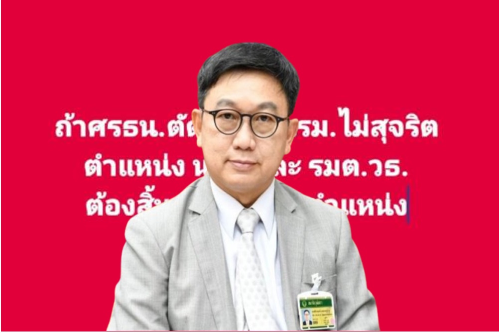 "ดร.ดิเรกฤทธิ์" เตือนแรง! ถ้านายกฯไม่ผ่านด่าน ศาล รธน. ต้องหลุดทั้งเก้าอี้ นรม.-รมว.วธ.