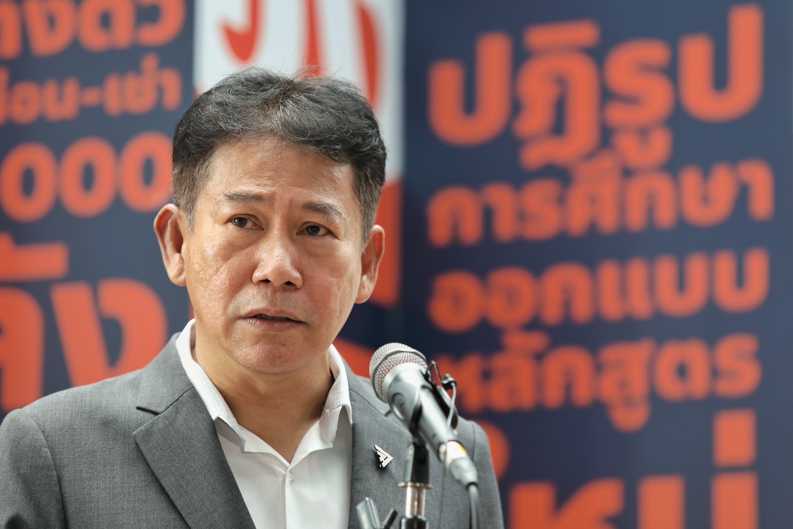 "ธีรัจชัย" จี้ "นายกฯ" พิจารณาเก้าอี้ รมว.ศึกษาฯ หลังปปช.ชี้มูล "เพิ่มพูน ชิดชอบ" ช่วยเหลือ "บอส กระทิงแดง" หนีคดี-พ้นผิด