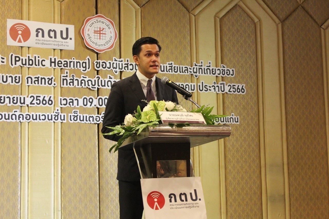 กรรมการติดตามและประเมินผลการปฏิบัติงาน กสทช.เดินหน้ารับฟังเสียงประชาชน 