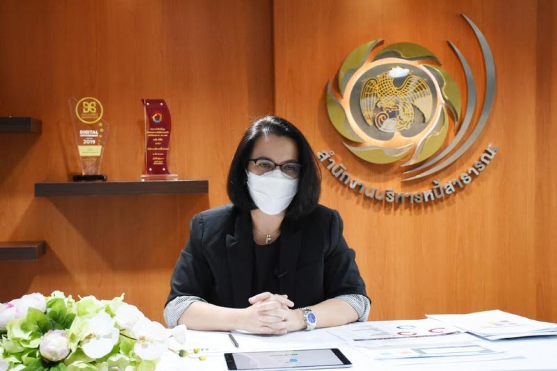 ธปท.เร่งแก้ไขระบบขัดข้อง "พันธบัตรออมเพิ่มสุข" ทยอยจัดสรรวงเงิน 4 หมื่นล้านบาท