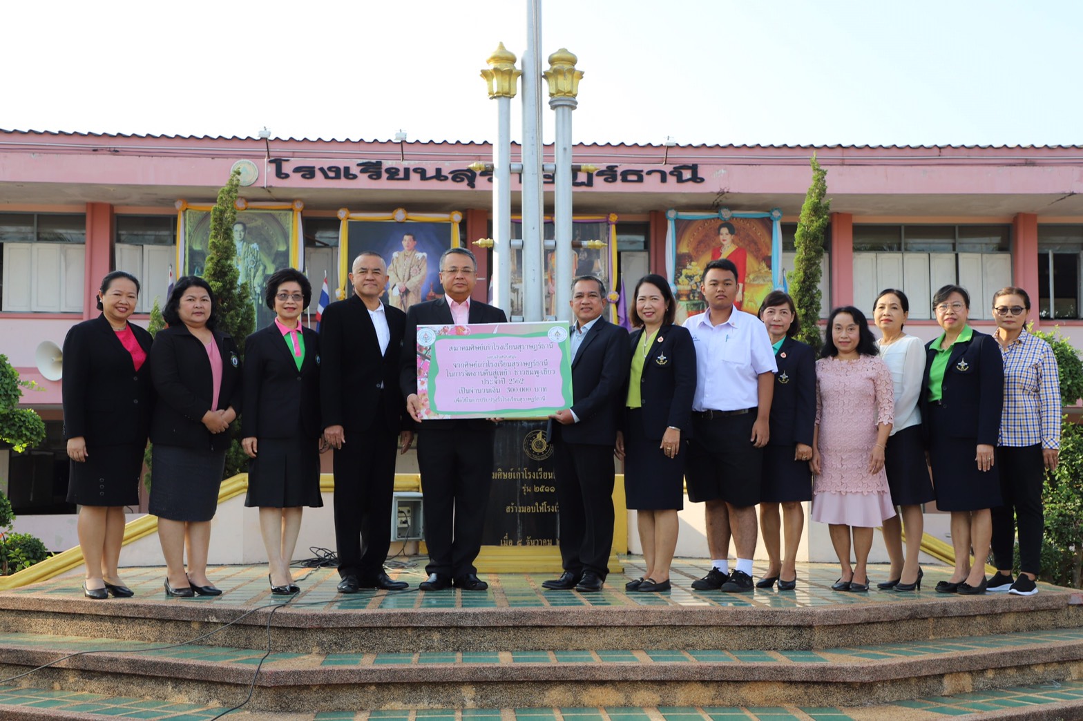 พ่อเมืองสุราษฎร์ธานี มอบเงินสนับสนุนตัวแทนนักเรียนไทยเข้าร่วมประชุม YOUTH  UNODC เยาวชนไทยต้านภัยยาเสพติด 
