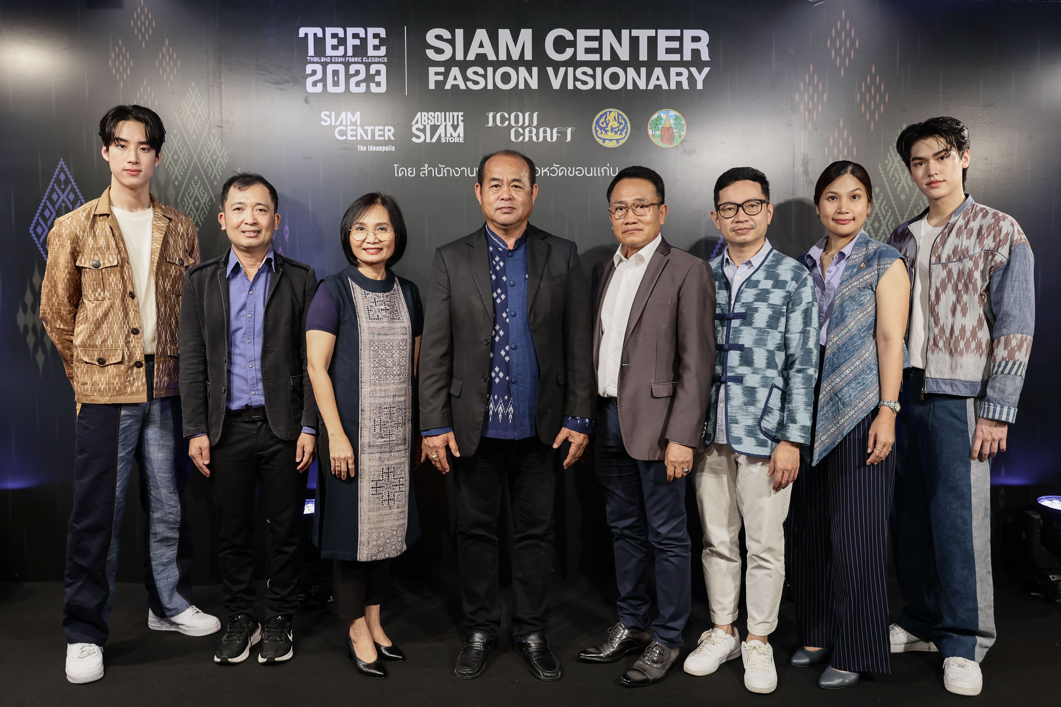 "สยามเซ็นเตอร์" ร่วมกับ "พาณิชย์ขอนแก่น" หนุนดีไซน์เนอร์หน้าใหม่