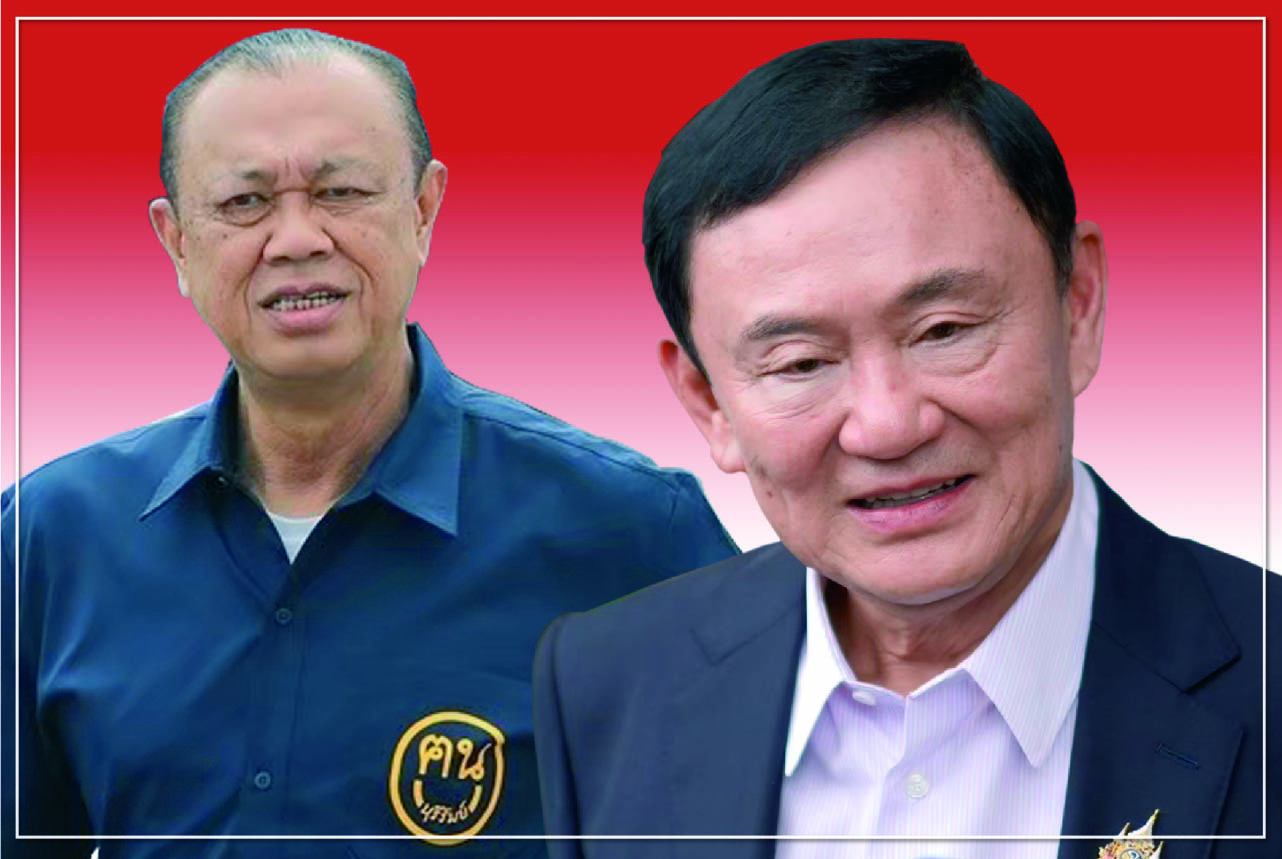“ครูใหญ่” ปะทะ “นายใหญ่” !
