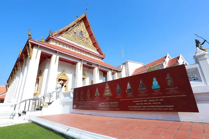 ปฐมฤกษ์ เปิดให้ปชช.สักการะพระปฏิมาวังหน้า เสริมมงคลปีใหม่
