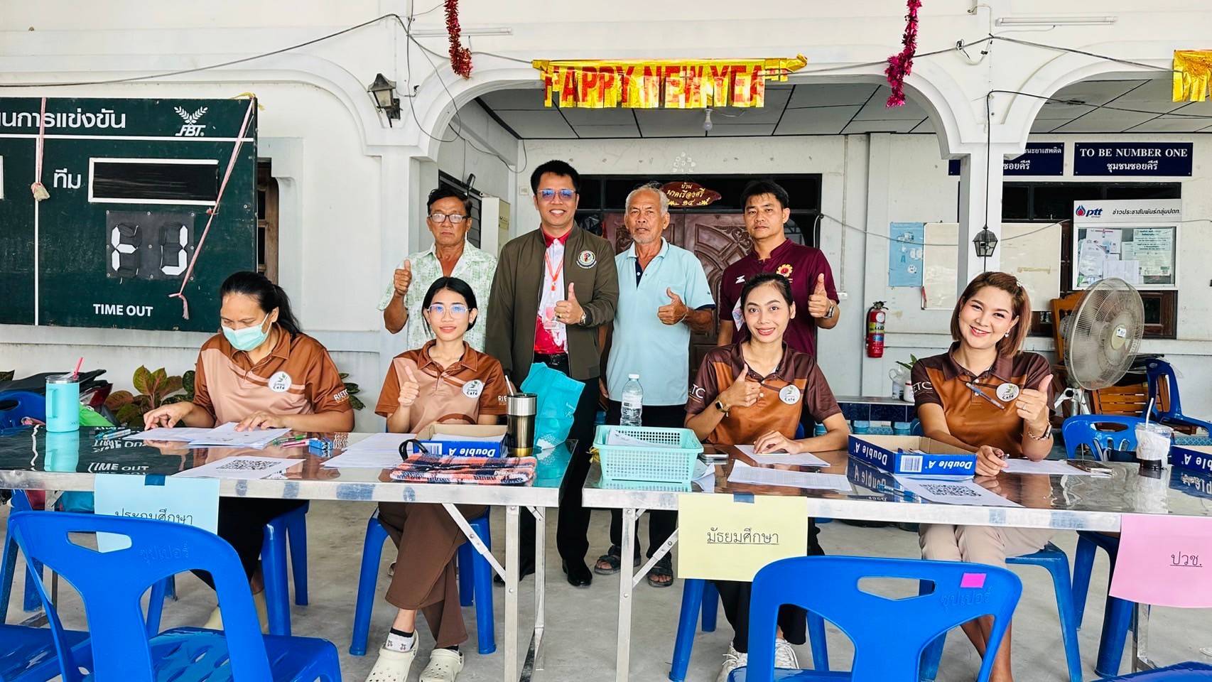 กองทุนพัฒนาไฟฟ้าเขตนิคมอุตสาหกรรมมาบตาพุด จับมือเทคนิคนิคมอุตสาหกรรมระยอง เตรียมมอบทุนการศึกษารายปีให้แก่เยาวชนในพื้นที่