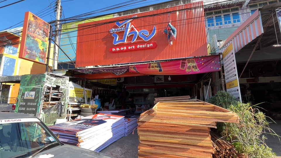 เลือกตั้งคึกคัก ดันธุรกิจป้ายขอนแก่นเฟื่องฟู ออเดอร์หาเสียงแน่นรับปีใหม่ ไม้แบบขาดตลาดราคาพุ่ง 
