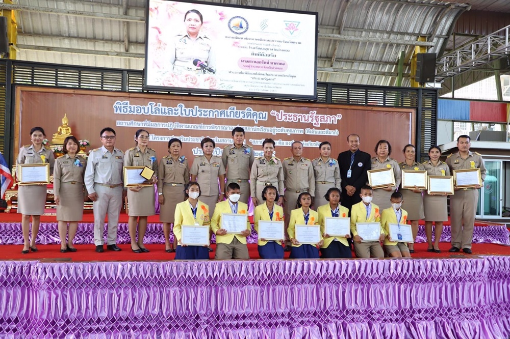 รองผู้ว่าฯอ่างทอง มอบโล่และใบประกาศเกียรติคุณ "ประธานรัฐสภา" ตามโครงการส่งเสริมประชาธิปไตยในสถานศึกษา