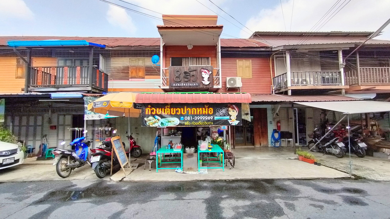 "ก๋วยเตี๋ยววินเทจ"ปากหม้อท่าใหญ่หนึ่งในเมนูที่ไม่ควรพลาดเมื่อมาเยือนแปดริ้ว