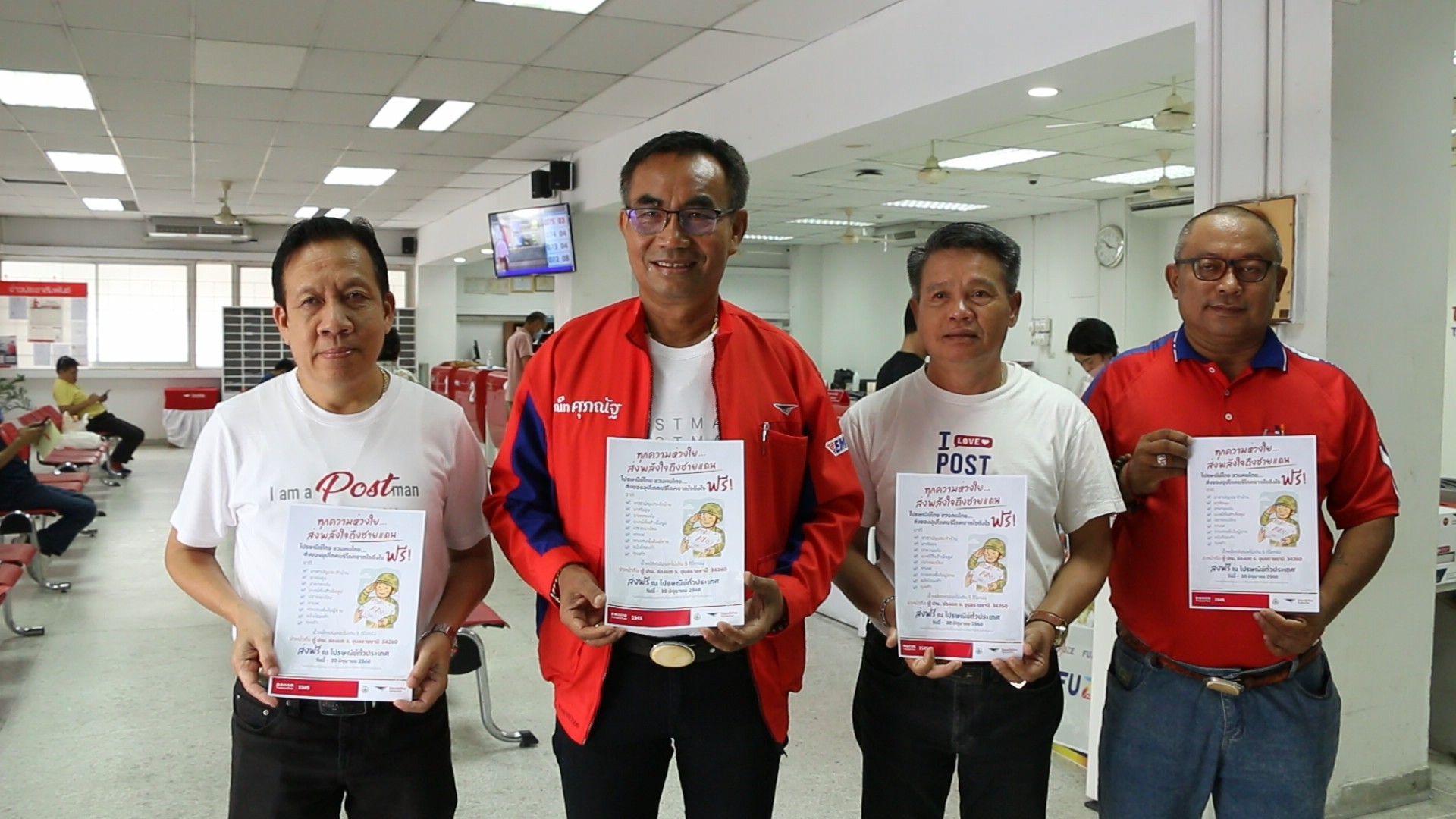 นักศึกษาขอนแก่นรวมเงินซื้อของจำเป็นส่งให้กำลังใจทหารแนวหน้าในเขตพิพาทชายแดนไทย-กัมพูชา หลังไปรษณีย์ไทยเปิดแคมเปญส่งของฟรีถึงชายแดน 