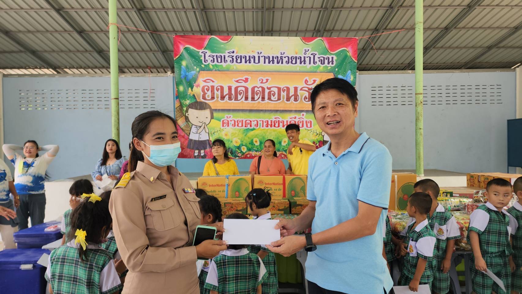 โครงการปันสุข...ปันยิ้ม (สาครบุรี) ชมรมคนหลังเลนส์ และผู้มีจิตศรัทธา  มอบรอยยิ้มให้กับน้อง ๆ ที่กาญจนบุรี