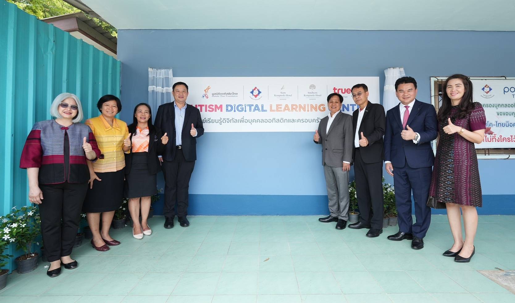 ทรูปลูกปัญญา ผนึกมูลนิธิออทิสติกไทย เปิด “ศูนย์เรียนรู้ดิจิทัลระยอง” สร้างโอกาสเพิ่มทักษะให้เด็กพิเศษ
