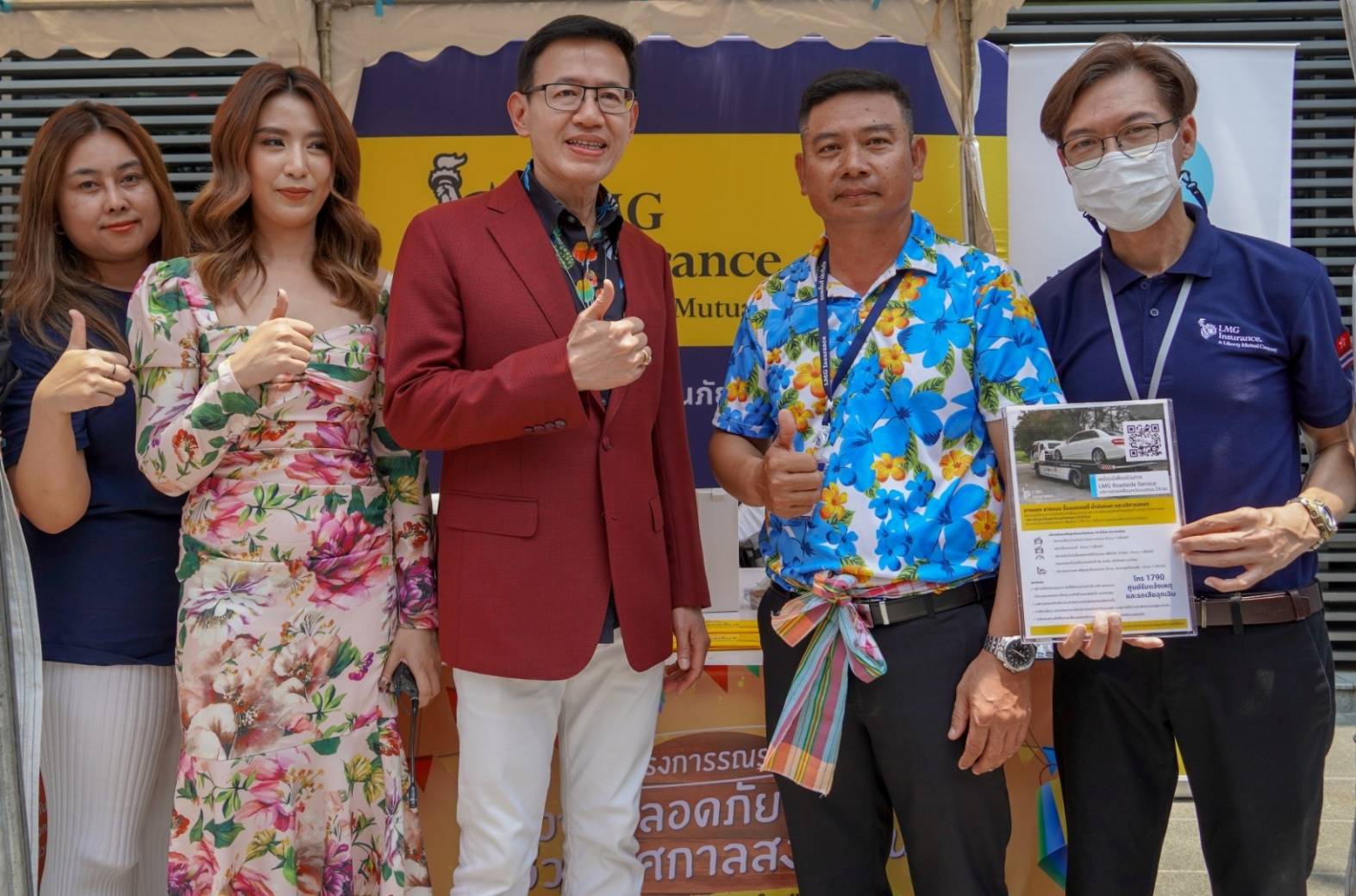 แอลเอ็มจีประกันภัยร่วมโครงการรณรงค์ความปลอดภัยทางถนนในช่วงเทศกาลสงกรานต์ ประจำปี 2566  ของสำนักงาน คปภ. และภาคอุตสาหกรรมประกันภัย 
