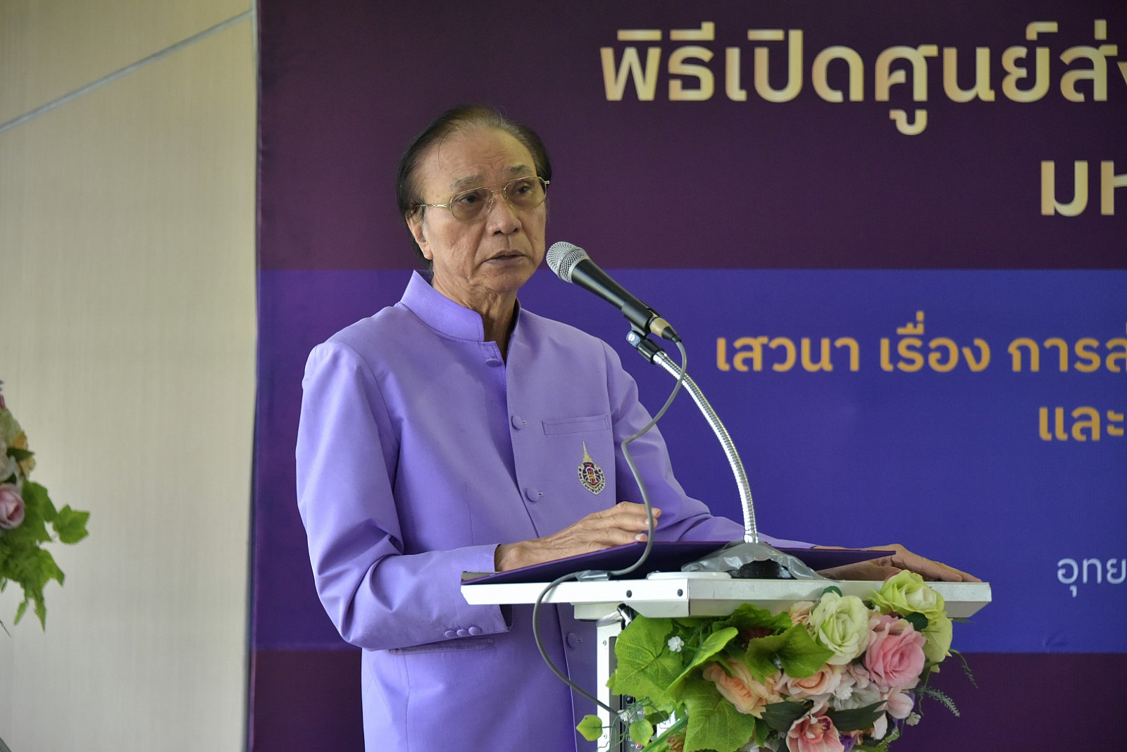 "ม.วลัยลักษณ์" เตรียมตั้งบริษัทสร้างนวัตกรรมผลิตภัณฑ์ชุมชน