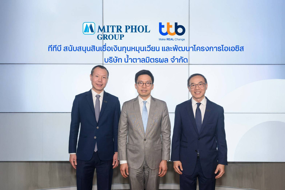 ทีทีบี จับมือ น้ำตาลมิตรผล ยกระดับเกษตรกรไทยยั่งยืน หนุนสินเชื่อเงินทุนหมุนเวีย-พัฒนาโครงการโอเอซิสเพื่อการเกษตร