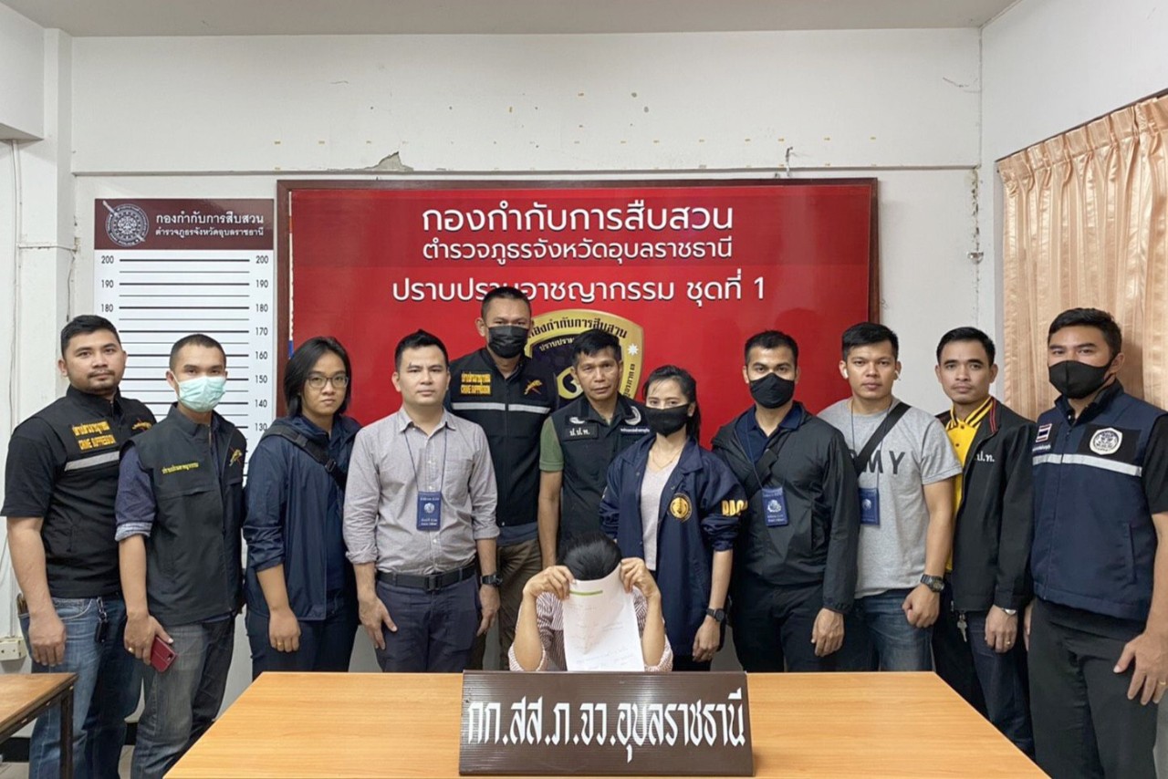 ป.ป.ท. ร่วม ตร.ภ.จว.อุบลฯ  รวบอดีตหัวหน้าคลัง อบต.หนองสิม ยักยอกเงินหลวง 718,000 บาท