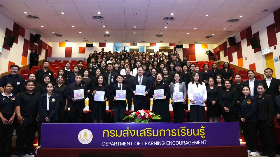 Sea (ประเทศไทย) ผนึก สกร. เปิดตัวโครงการ "Play to Learn" ปั้นครูบรรณารักษ์ 77 จังหวัด สู่ผู้นำการเรียนรู้การเงิน