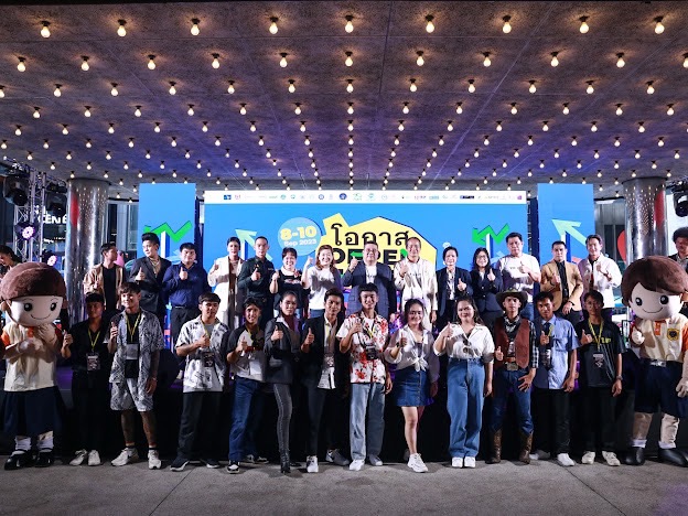 "กสศ." ร่วมกับกรมพินิจฯ และมูลนิธิปัญญากัลป์ จัดงาน “โอกาส Open House สร้างโอกาสการศึกษา เปิดเส้นทางชีวิตใหม่” 