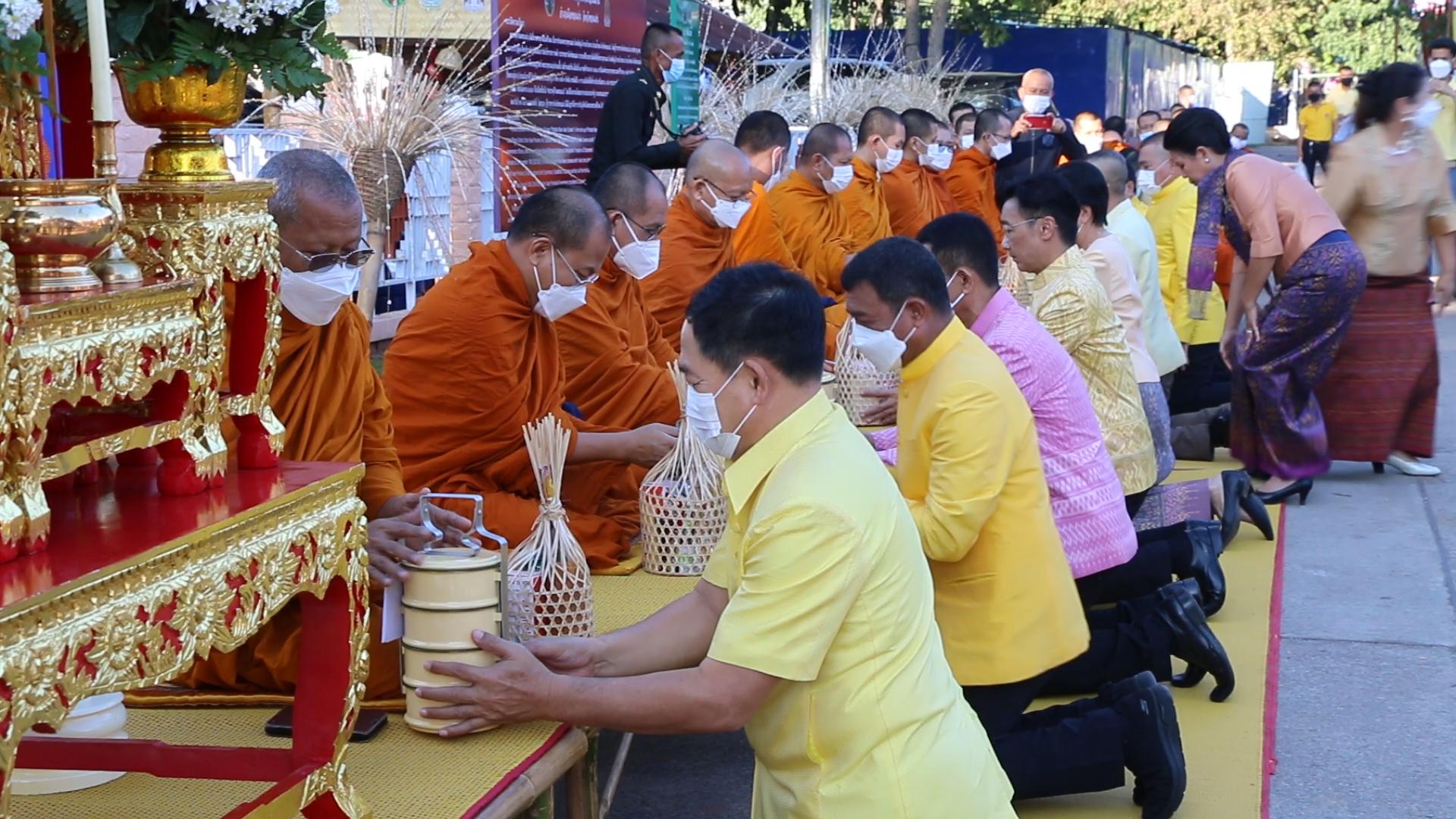 ขอนแก่นจัดงานตักบาตรข้าวเหนียว-รำบวงสรวงเอาฤกษ์เอาชัยรับบุญใหญ่ประจำปีงานไหม 2565 