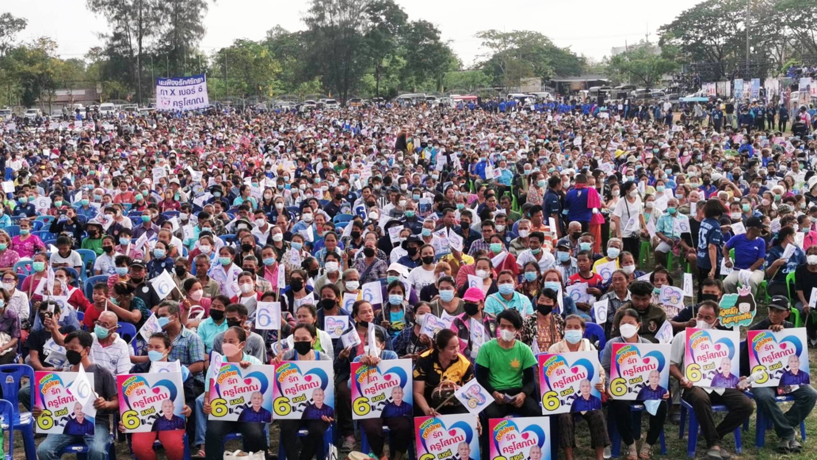 "ครูโสภณ" ภท. เขต 5 บุรีรัมย์ ปราศรัยใหญ่โค้งสุดท้าย โวกวาดยกจังหวัด 10 เขต ไม่หวั่นผลโพล
