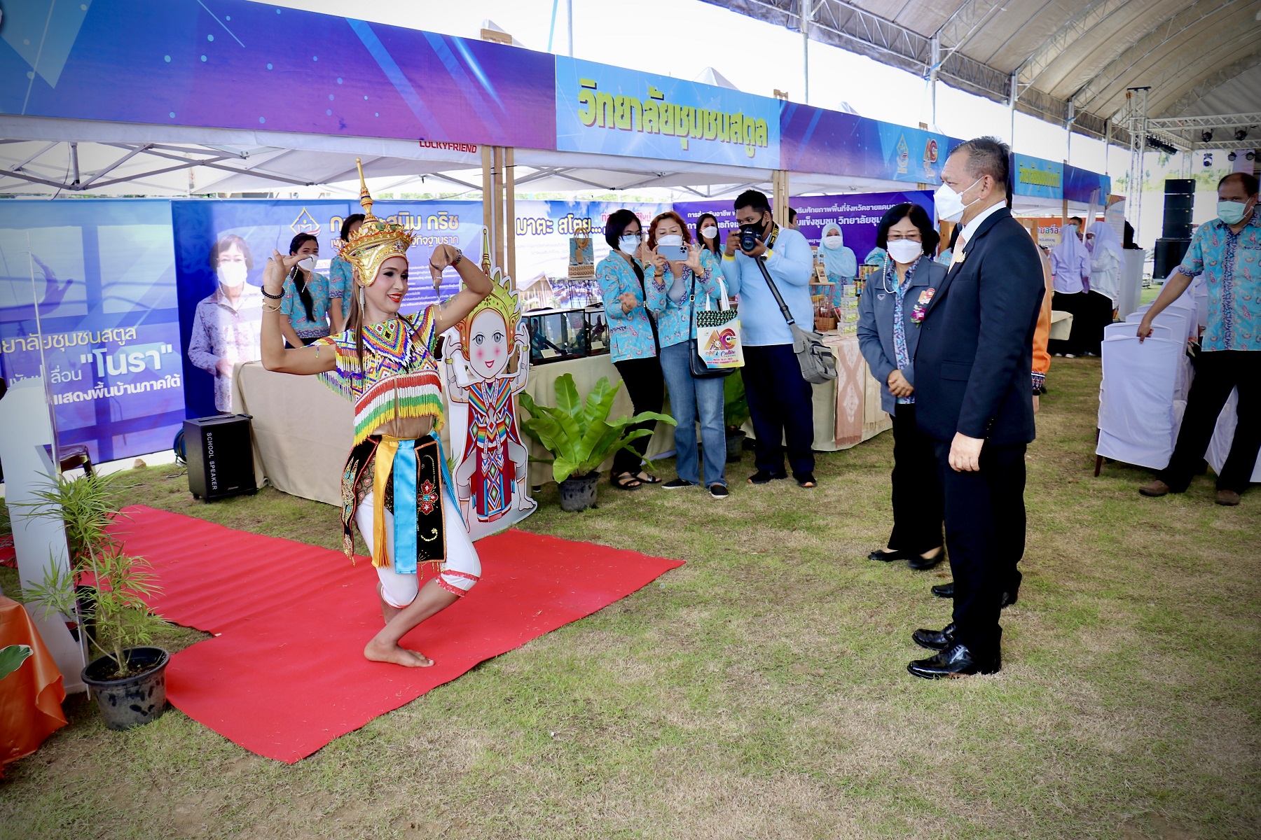 วิทยาลัยชุมชนนราธิวาสจัดมหกรรมวิชาการชูการแสดงพื้นบ้าน