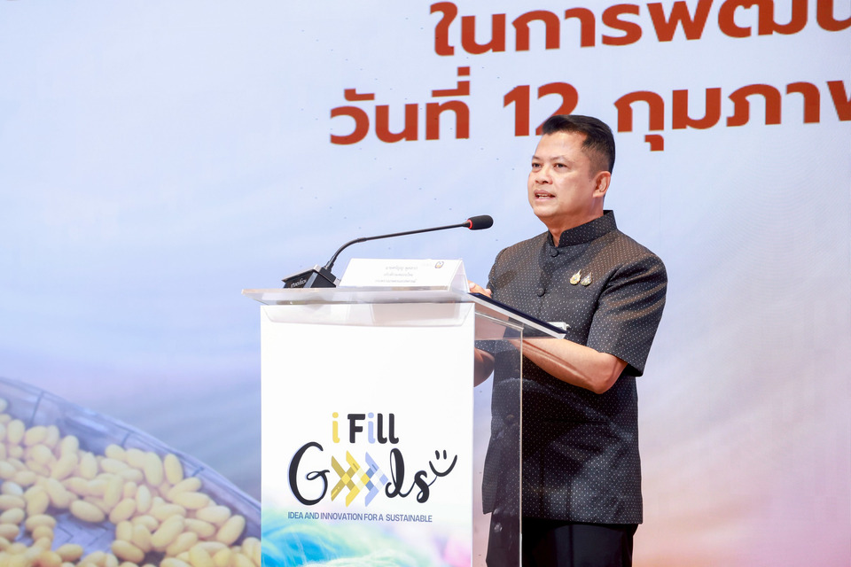 กรมหม่อนไหม บูรณาการความร่วมมือ สวทช. - ธ.ก.ส. ลงนามบันทึกข้อตกลงการส่งเสริมใช้วิทยาศาสตร์ และเทคโนโลยีพัฒนาสิ่งทอ 
