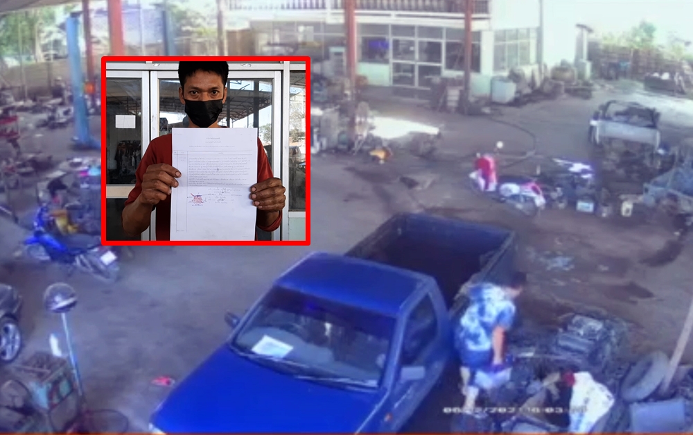 หลักฐานชัด!! วงจรปิดจับภาพเพื่อนแสบ ลักแบตเตอรี่รถยนต์ 2 ลูก ช่วงเจ้าของอู่ซ่อมรถไม่อยู่