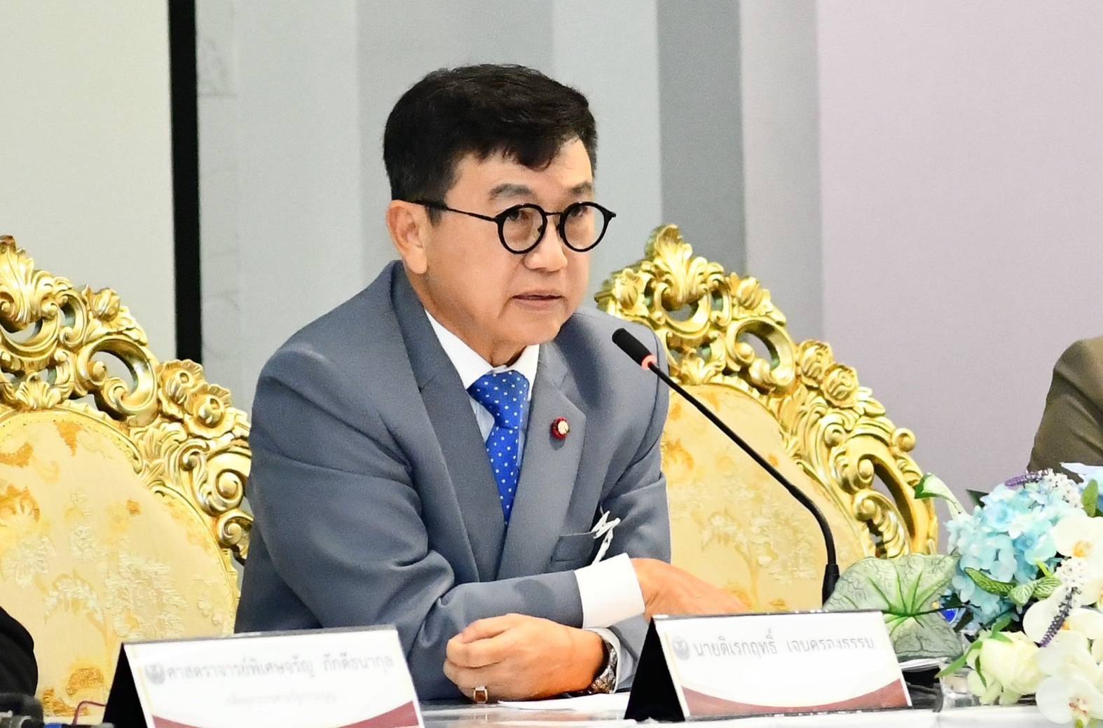 "ดิเรกฤทธิ์" เปิด 3 ข้อพิสูจน์ "ความสุจริต" ข้าราชการไทย