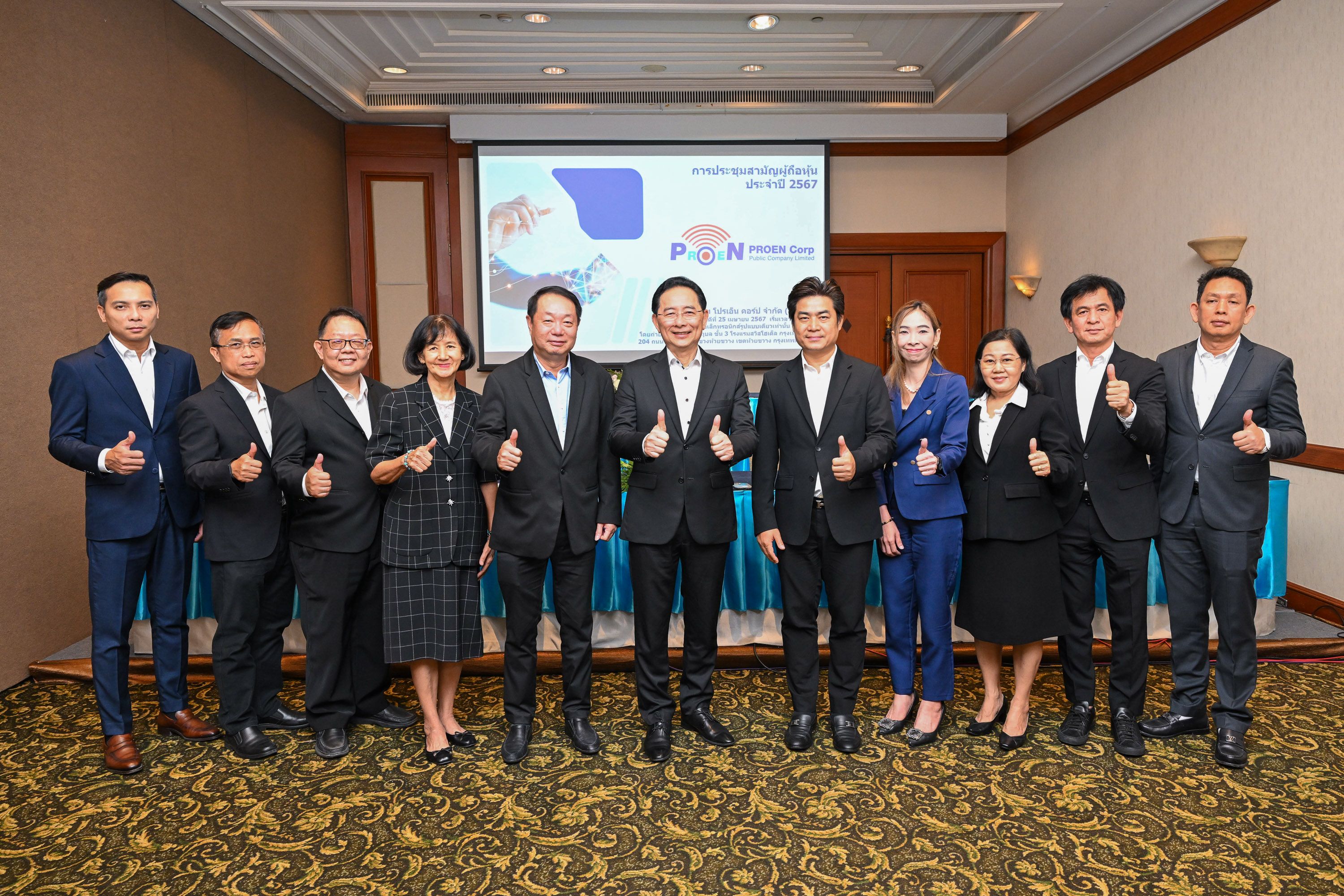 PROEN เปิดศูนย์ข้อมูล PROEN OTT DC รับลูกค้าต่างชาติ พร้อมลุยประมูลงานภาครัฐ ดันรายได้ปีนี้โตกระฉูด