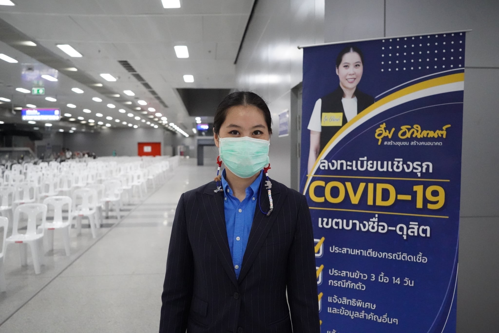 ศาลฎีกานักการเมือง สั่งจำคุก 1 ปี ปรับ 2 เเสน "ธณิกานต์ พรพงษาโรจน์" ส.ส.พปชร. ปมเสียบบัตรแทนกัน ให้รอลงอาญา